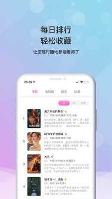 溪沐影视app最新破解版下载2021