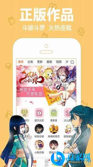 千鸟漫画无删减版最新下载