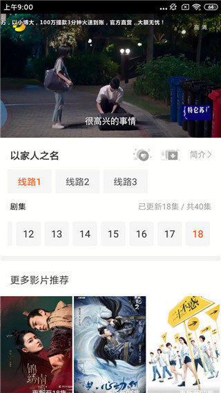 华人影视app破解版下载无限观看v1.0