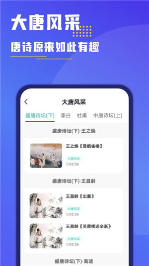 搜题找答案免费版下载v9.2