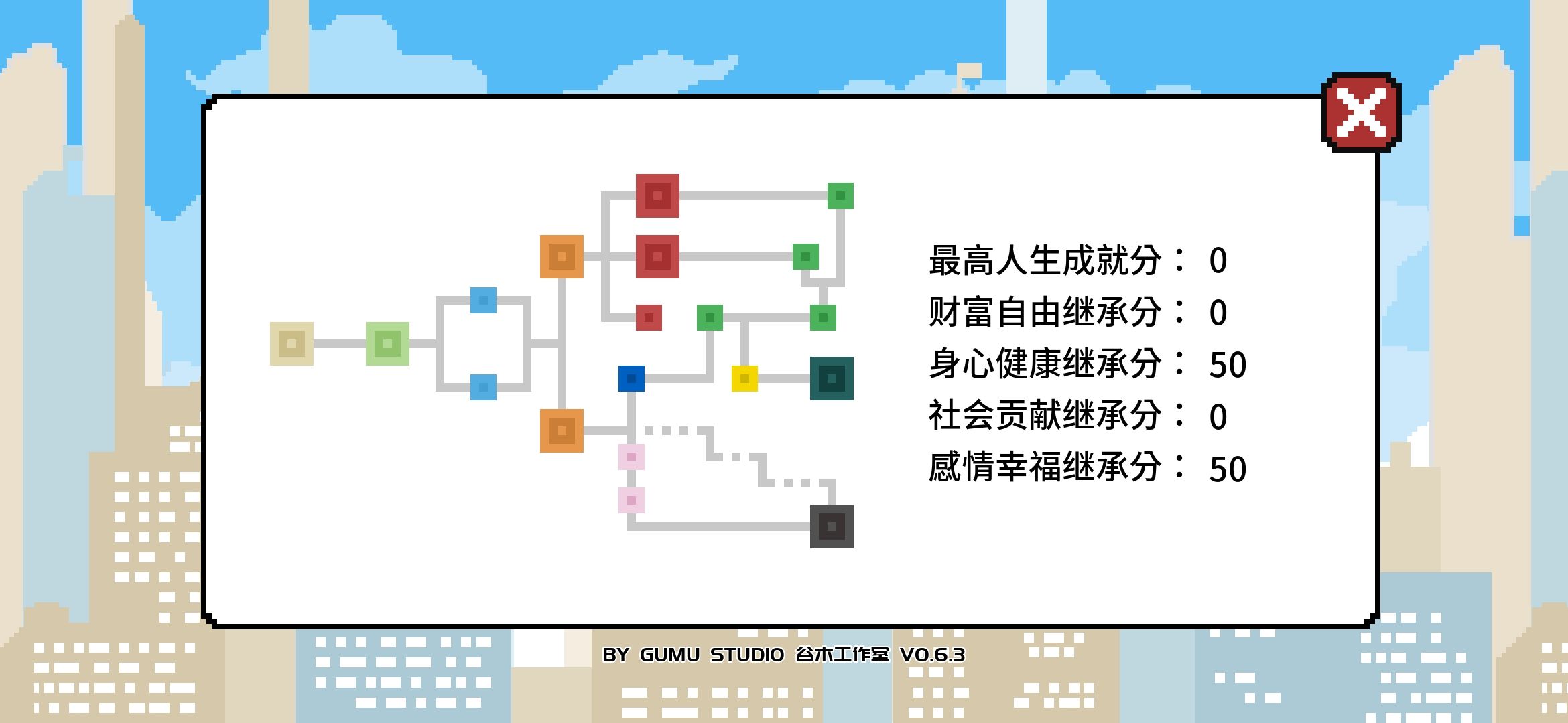 似水年华手游破解版下载