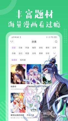 半血族漫画完整版免费下载