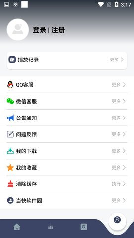 哈尼影视app破解版无限观看下载