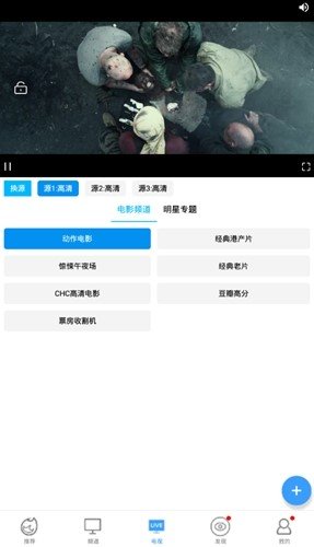 黑鹰影院app破解版无限观看v1.0