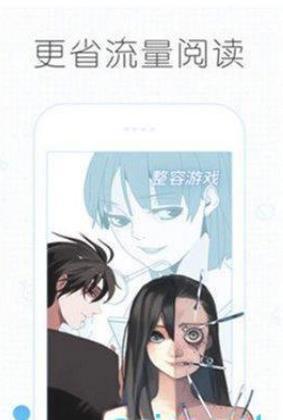 痒痒漫画无限金币苹果版下载