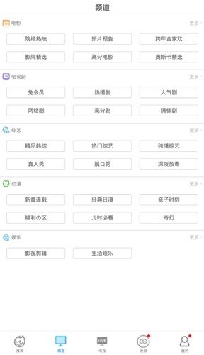 黑鹰影院app破解版无限观看v1.0