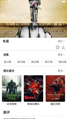 浪潮视频app破解版无限观看下载