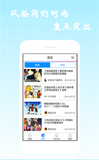 酷爱漫画免费VIP下载