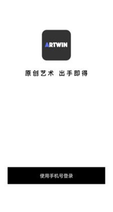 艺术盈客户端app安卓版v1.0.1