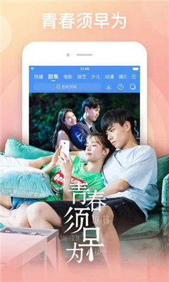 VIU影院app破解版无限观看下载v1.0