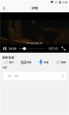 我想看影视app永久会员破解版v1.0