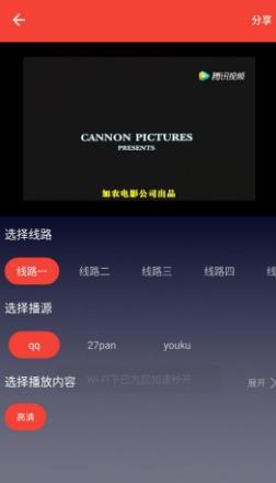 顺子影视app破解版无限观看下载v1.0