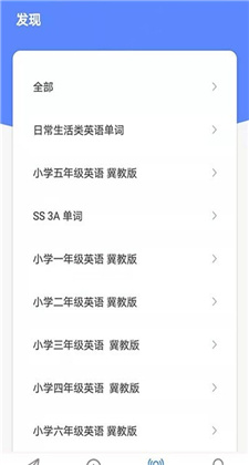 固忆宝手机app官方安卓版下载v1.0.4