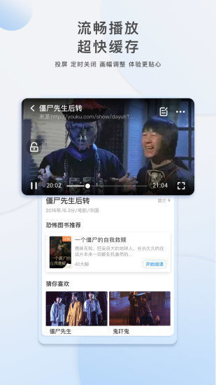 奇优影院app永久会员下载破解版2021