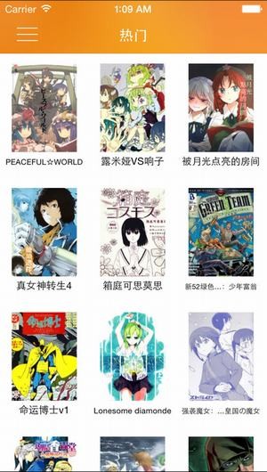 奥特曼漫画免费阅读最新版下载