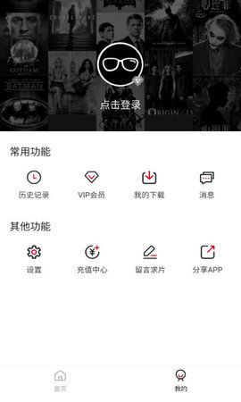 璇玑影视app破解版无限观看下载v1.0