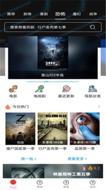 天府泰剧app破解版无限观看下载v1.0