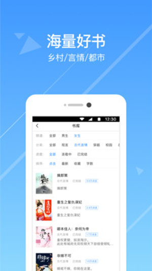 热门小说app免费下载手机版