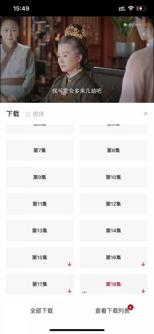 大熊追剧app破解版无限观看下载v1.0