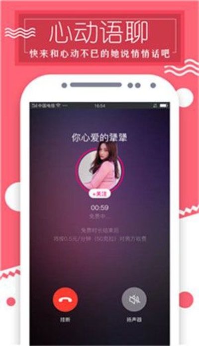 豆奶人抖音app下载免费安卓版