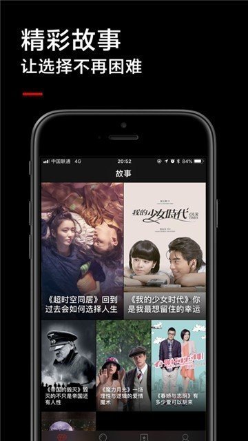 全能影视app破解版下载v1.0