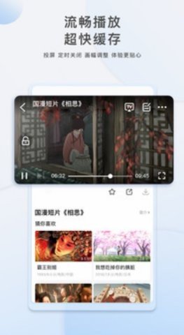 看趣影视app破解版下载v1.0