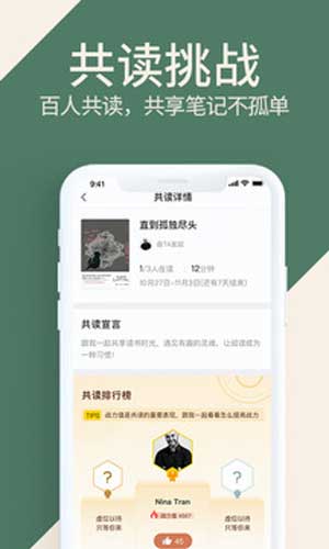 藏书馆app下载最新版2021