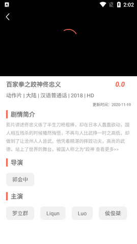 星辰影院免广告无修版下载