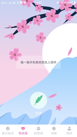 左手视频app下载最新版