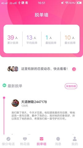 左手视频app下载最新版