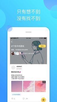 泰剧迷app粉色版官方下载