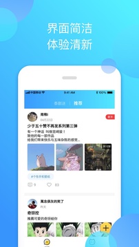 泰剧迷app粉色版官方下载