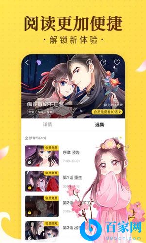 奇热漫画最新破解版下载