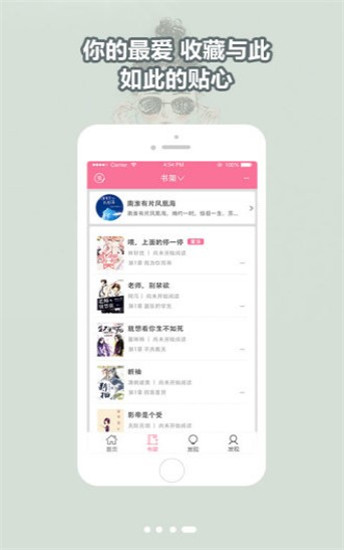 山竹小说最新版app预约下载