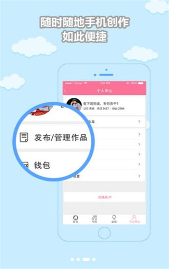 山竹小说最新版app预约下载