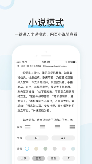 短篇小说集无弹窗最新版下载