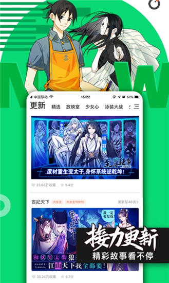 漫画宝岛最新版下载免费