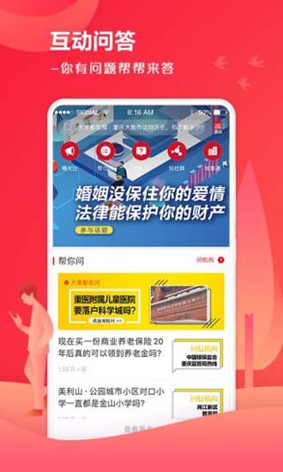 上游新闻最新版本app下载