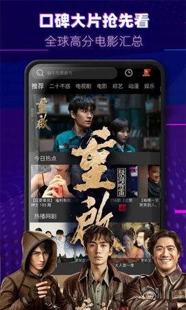 米来影视app破解版无限观看免费下载v1.0