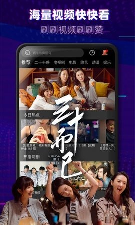 米来影视app破解版无限观看免费下载v1.0