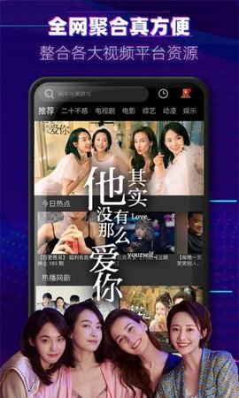 米来影视app破解版无限观看免费下载v1.0