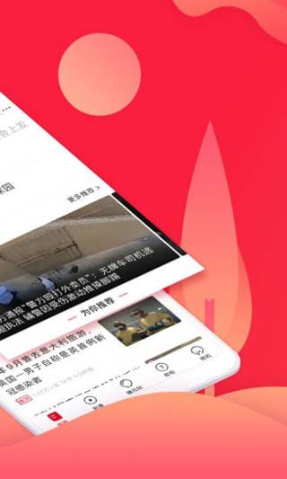 上游新闻最新版本app下载