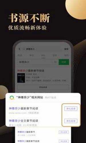 乱来大烩杂小说app免费版下载