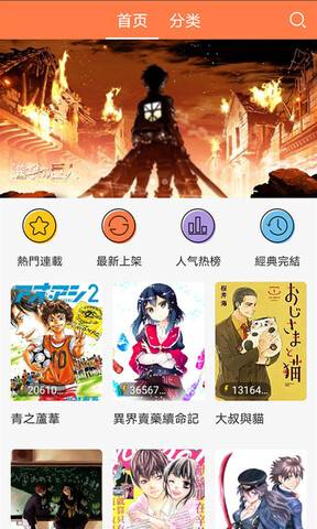 哔咔漫画去广告版2.2下载