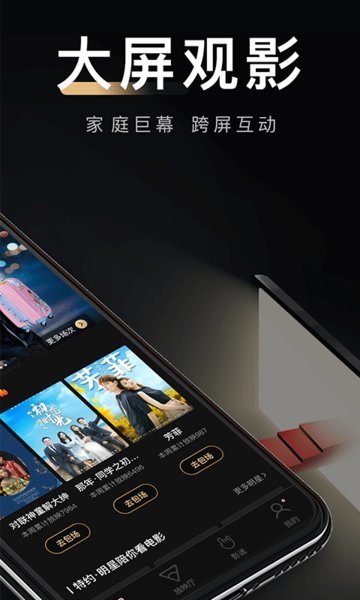 八一影院破解版app永久会员最新下载2021