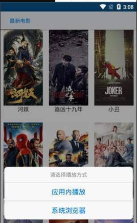 无敌影视王app破解版无限观看下载v1.0