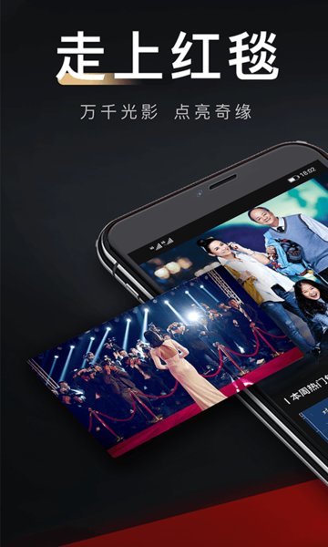 八一影院app破解版下载无限观看v1.0