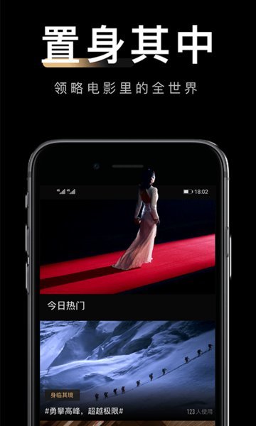 八一影院app破解版下载无限观看v1.0