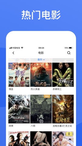 猪猪影视app破解版下载v3.0.1