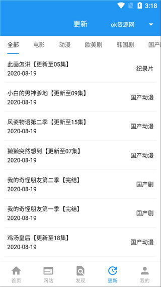 酷咪视频app最新版永久会员下载2021